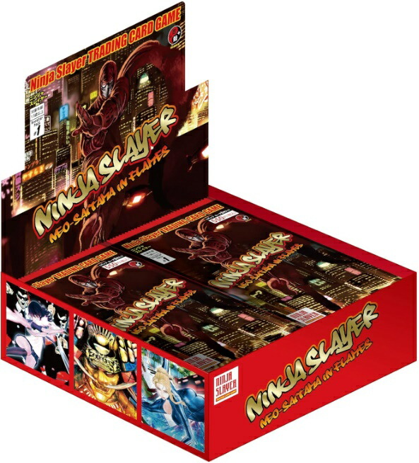 ニンジャスレイヤー TRADING CARD GAME ブースターパック #1　20パック入BOX画像