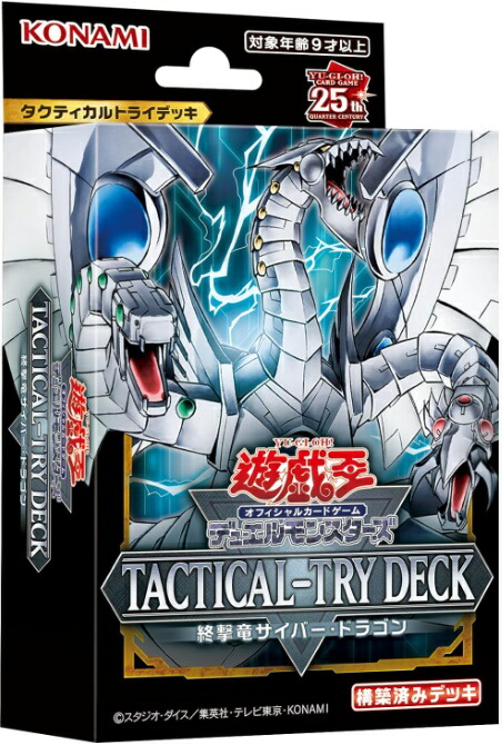 遊戯王　デュエリストアドバンス　330パック　サーチ済み 遊戯王 デュエリストアドバンス サーチ済み 330パック - メルカリ