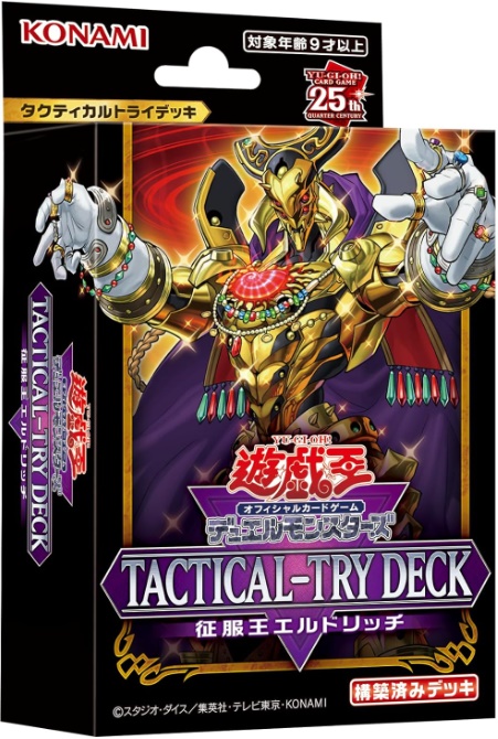 楽天市場】遊戯王OCGデュエルモンスターズデッキビルドパック