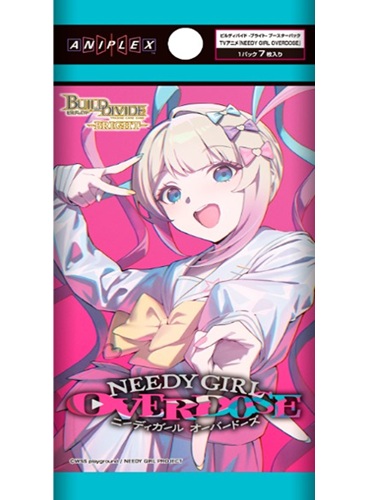 [予約：10/30]ビルディバイド -ブライト- ブースターパック TVアニメ『NEEDY GIRL OVERDOSE』20BOX入カートン｜イエローサブマリン店