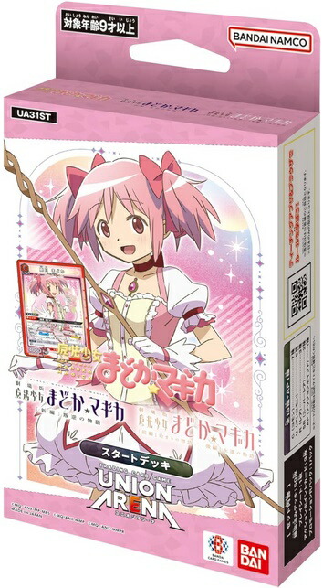 楽天市場】UNION ARENA スタートデッキ 〈物語〉シリーズ