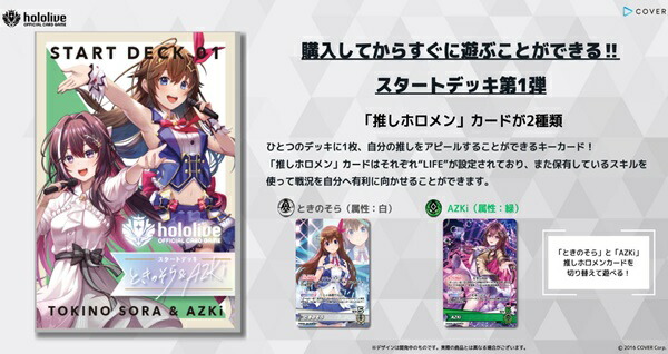 楽天市場】ホロライブ カードゲーム ブースターパック 第1弾