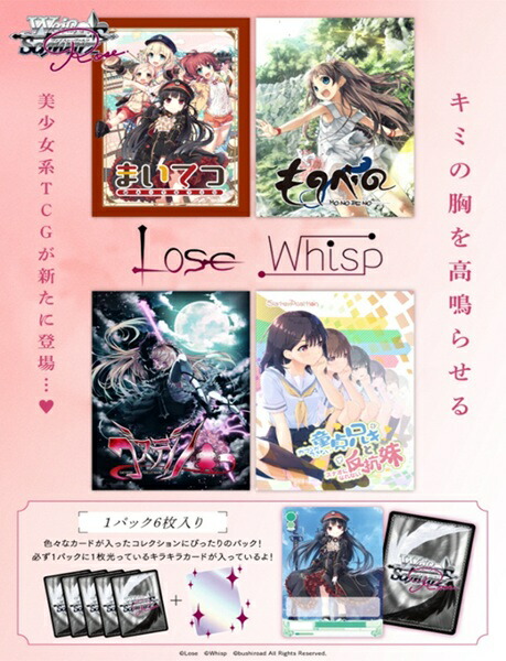 DIVINECROSS バニーガーデン ブースターパック　未開封1カートン Amazon.co.jp: TCG バニーガーデン DIVINE CROSS 6BOX入りIN