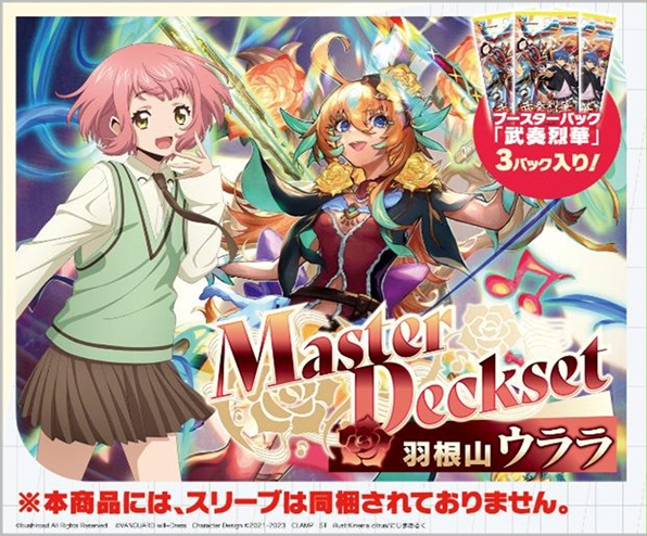 楽天市場】【特価】カードファイト!! ヴァンガード VG-DZ-SS09V2