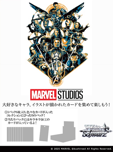 即日発送　コレクターブースター 日本語版　9パック FINAL FANTASY コレクター・ブースター 日本語版 BOX【MTG