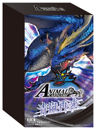 楽天市場】アニマルカードゲーム 第1弾デッキ 「野良デッキ