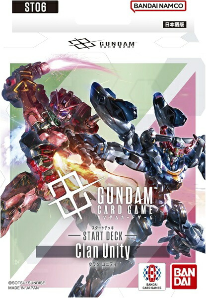 楽天市場】ガンダムカードゲーム スタートデッキ Iron Bloom［ST05