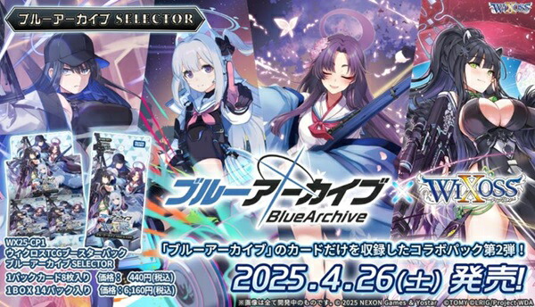 楽天市場】【新品即納】[TCG] (BOX) 初回版 ウィクロスTCG