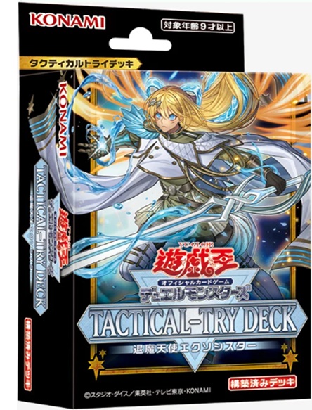 楽天市場】【特価】遊戯王OCGデュエルモンスターズ TERMINAL WORLD 2