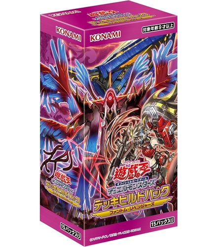 楽天市場】8月30日発売 予約 遊戯王OCGデュエルモンスターズ LIMITED