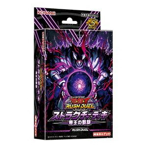 遊戯王 デュエルモンスターズ ストラクチャーデッキ パワーオブフェロー 18個 楽天市場】遊戯王OCG デュエルモンスターズ ストラクチャー