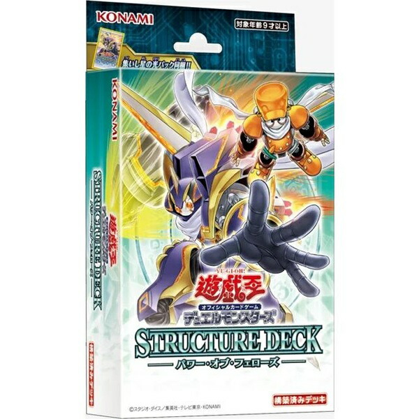 遊戯王OCG ストラクチャーデッキのポスター 遊戯王 ストラクチャーデッキ 蟲惑魔の森 B2ポスター 未使用