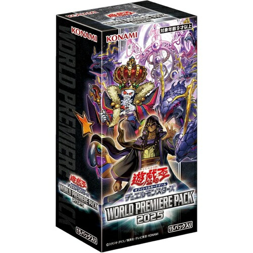r*i様 遊戯王 LIMITED PACK WORLD CHAMPIONSHIP KON86960S.jpg
