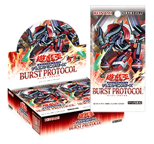 楽天市場】[予約：10/25]遊戯王OCG デュエルモンスターズ THE