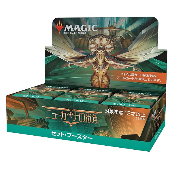 マジック