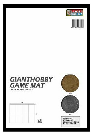 楽天市場】ガンナガンプレイマット 「ラン」 ボードゲーム : バトン