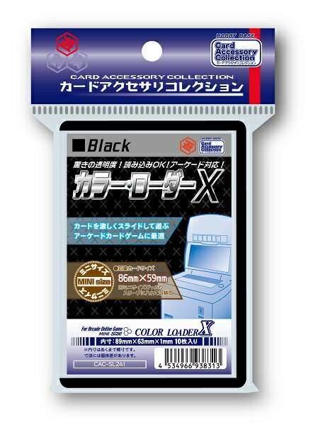 【最終】 高レアリティ30枚　全スリーブ、ローダー付き　おまけ多数 楽天市場】T.C.G.・ローダーエックス クリア CAC-SL49(1コ入) : 楽天24