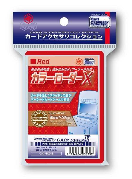【最終】 高レアリティ30枚　全スリーブ、ローダー付き　おまけ多数 楽天市場】T.C.G.・ローダーエックス クリア CAC-SL49(1コ入) : 楽天24