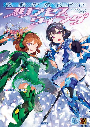 楽天市場】魔法のプリンセス ミンキーモモ ミンキーモモ 2nd