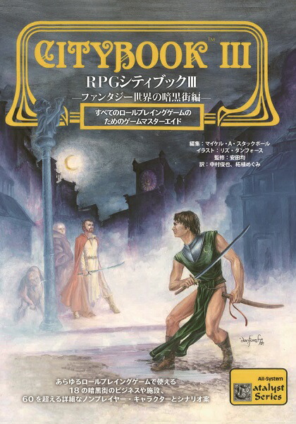 楽天市場】[メール便OK]【新品】【PS2】ジオラマ戦線異常なし