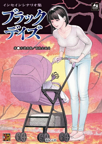 【匿名配送】IS2 シャルロット・デュノア 描き下ろしA3クリアポスター シャルロット・デュノア B2タペストリー Blu-ray/DVD ゲーマーズ