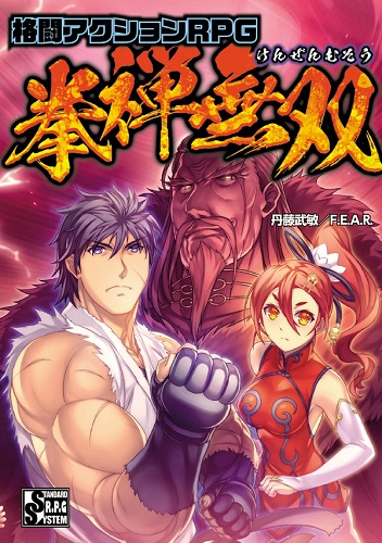 楽天市場】幻影闘技 PS : ゲームリサイクルDAICHU