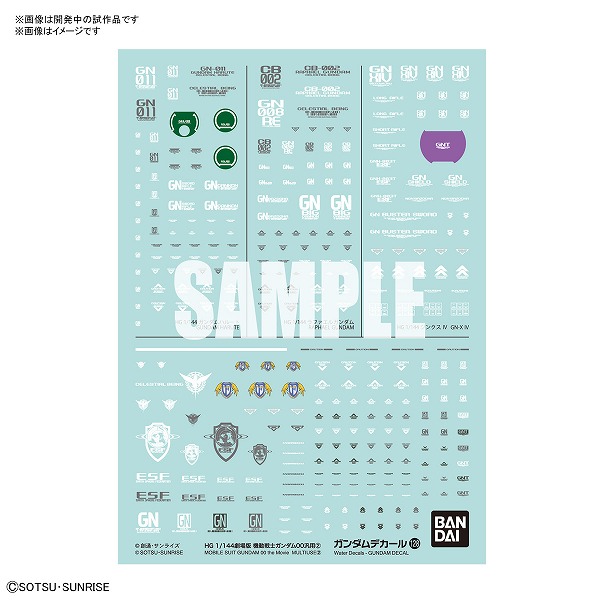 ガンダムデカールNo.128 HG 1/144 劇場版 機動戦士ガンダム00汎用2〔BANDAI SPIRITS〕（210625予約開始）画像