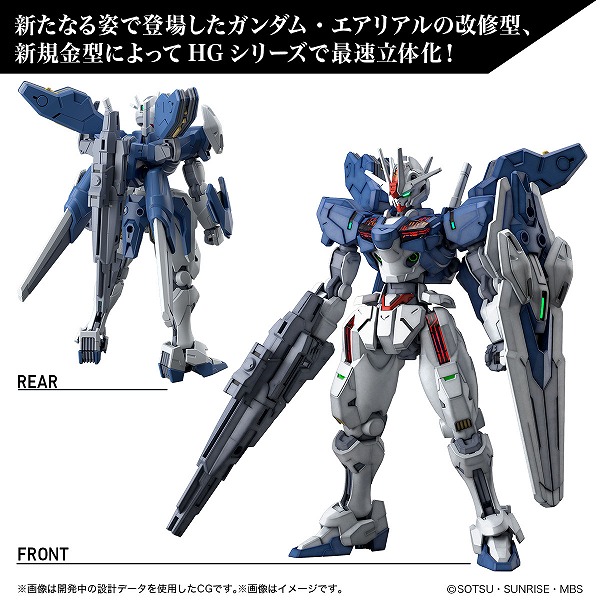 楽天市場】Realistic Model Series 機動戦士ガンダムSEED（1/144HG