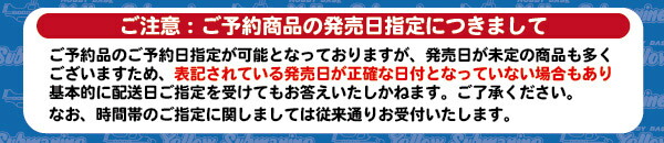 楽天市場】新幕 桜降る代に決闘を 第七拡張：徒桜団円 : イエローサブマリン楽天市場店