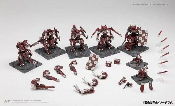 【8月再販予約】 『エンバー：オブシディアンプロトコル』RDLコアパック　プラモデル〔コトブキヤ〕（260127予約開始）（260127予約開始）