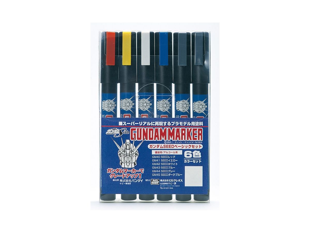 マーカーセット 楽天市場】ガンダムマーカー ガンダムSEED DESTINY マーカー