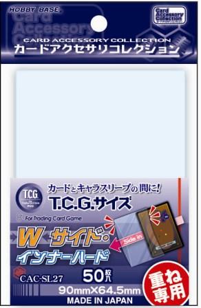 楽天市場 Cac T C G サイズ ｗサイド インナーハード スリーブ イエローサブマリン楽天市場店