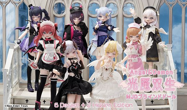 【6月予約】 Angel&Demon～光魔双生～ MJDブラインドドール(6個入りBOX)　塗装済み完成品〔Shenzhen Mabell Animation Culture Development Co., Ltd.〕（260331予約開始）