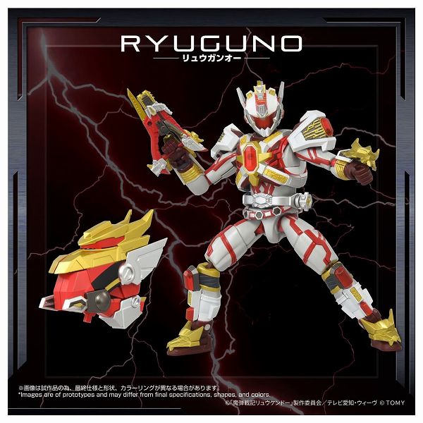 【9月予約】 トイライズ AFR-02 リュウガンオー　塗装済み完成品〔タカラトミー〕（260313予約開始）