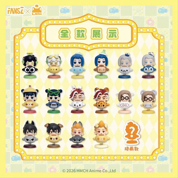 【10月予約】 『羅小黒戦記2』もえもえ遊園地シリーズ デフォルメミニフィギュア(16個入りBOX)　塗装済み完成品〔FansZ〕（260721予約開始）｜イエローサブマリン店