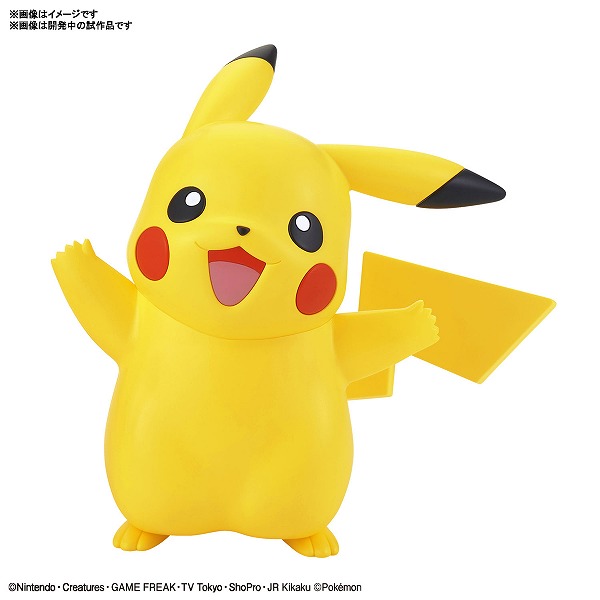 未組立 ミュウツー&ミュウ&ピカチュウセット ポケモンプラモコレクション ポケモンプラモコレクション ミュウツー＆ミュウ＆ピカチュウ