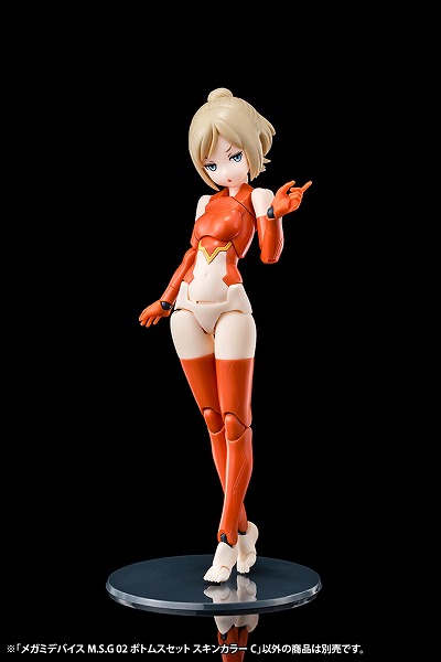 楽天市場】コトブキヤ メガミデバイスM.S.G 02 ボトムスセット
