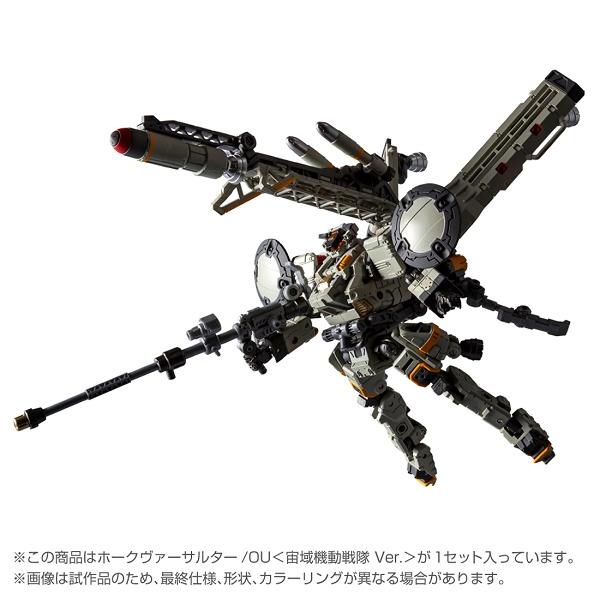 ホークヴァーサルター/OU＜宙域機動戦隊 Ver.＞　塗装済み完成品〔タカラトミー〕（250814予約開始）