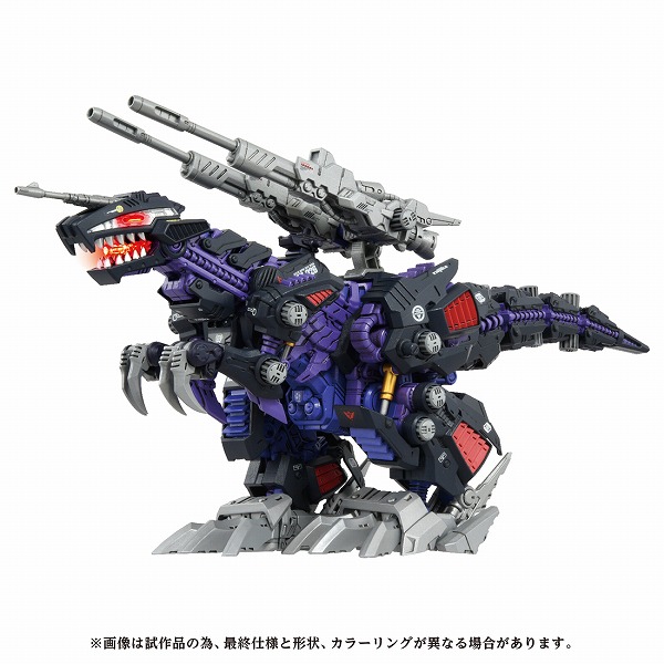 ゾイド　ZOIDS AZ-09 ジェノザウラー プラモデル 4904810935049.jpg