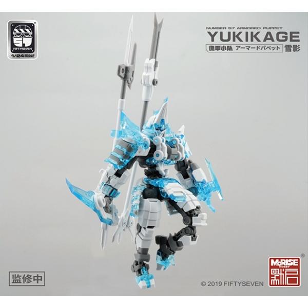楽天市場】魅獣の果実 No.001 森雪しおん 1/12スケール