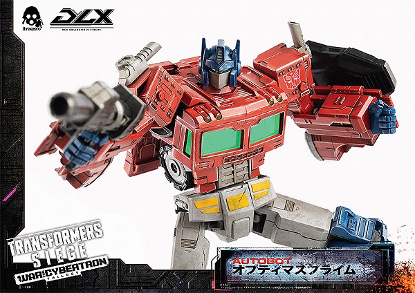 楽天市場 2021年3月予約 Transformers War For Cybertron Trilogy Siege Dlx Optimus Prime トランスフォーマー ウォー フォー サイバトロン トリロジー シージ Dlx オプティマスプライム 塗装済み完成品 スリーゼロ 200812予約開始 イエロー