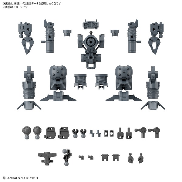 楽天市場】30MM 1/144スケール オプションパーツセット19