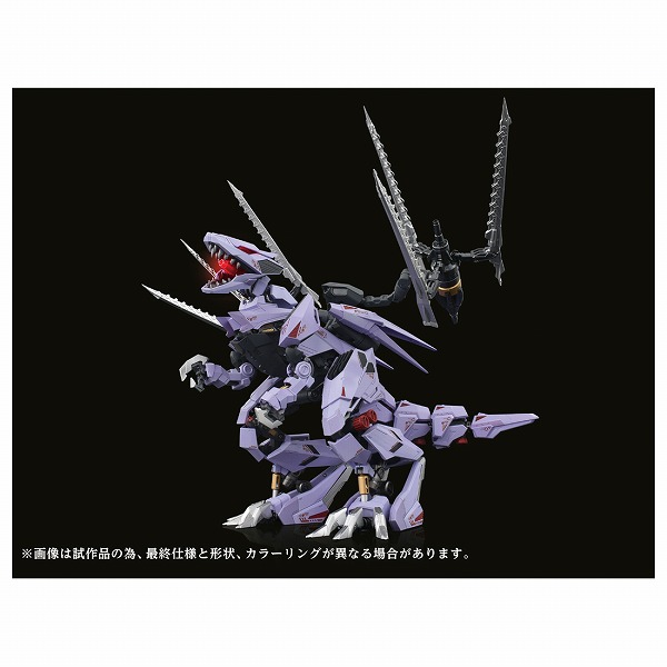 楽天市場】送料無料◇鋼鉄機神 アダマスマキナ ZOIDS ゾイド AMZ