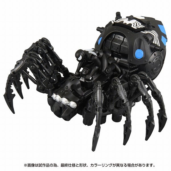 アタックゾイド ビーシューター 未組み立て品 旧ゾイド 食玩