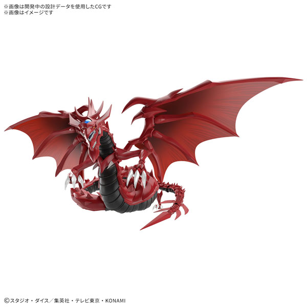 Figure-rise Standard Amplified -三幻神降臨- オシリスの天空竜 プラモデル〔BANDAI SPIRITS〕（250827予約開始）