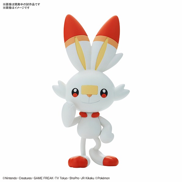 楽天市場 4月予約 ポケモンプラモコレクション クイック 05 ヒバニー プラモデル Bandai Spirits 予約開始 イエローサブマリン楽天市場店