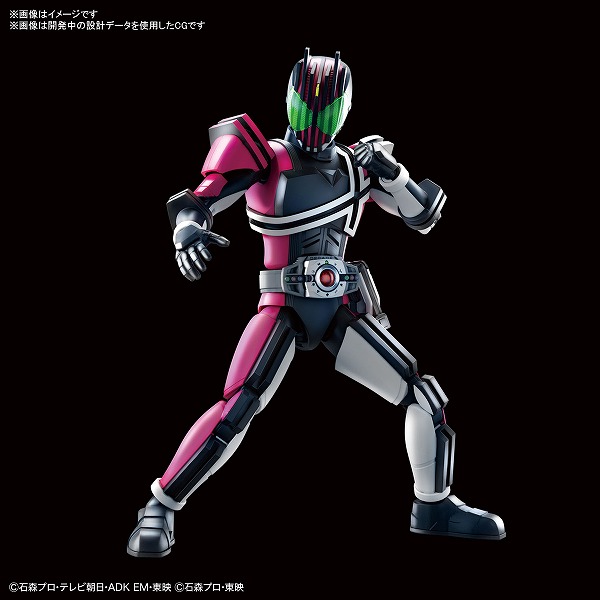 『仮面ライダーディケイド』Figure-rise Standard 仮面ライダーディケイド　プラモデル〔BANDAI SPIRITS〕（200918予約開始）画像