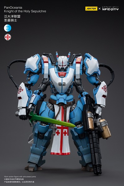 Infinity パン・オセアニア 聖墳墓騎士　1/18塗装済み完成品〔JOYTOY〕（230518予約開始）