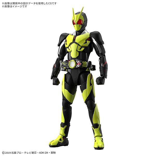 楽天市場】Figure-rise Standard 仮面ライダーゼロワン