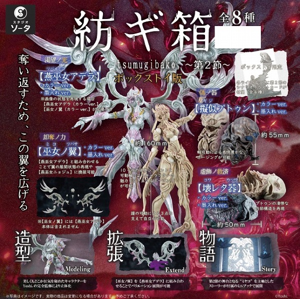 プレミアムトレーナーBOX　シュリンク付き プレミアムトレーナーボックスex | ポケモンカードゲーム公式